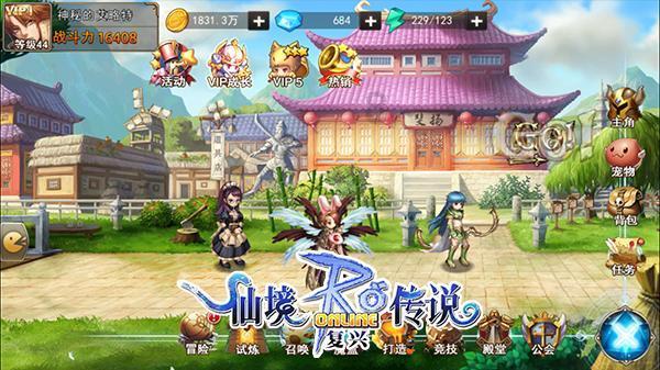 1月22日浙江省两会日历