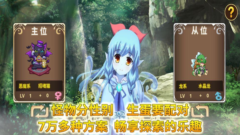 众神之宝
