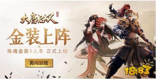 未进行电梯维保备案 将被纳入行业联合惩戒