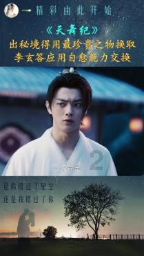 奥特曼救公主2