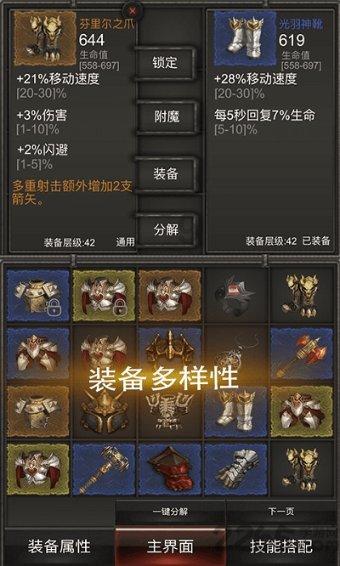 球球大作战下载最新版