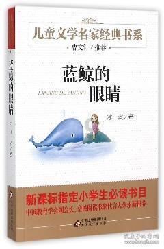 万物皆有灵!狍子被困雪地好心大叔暖心施救,脱困后狍子迟迟不肯离去