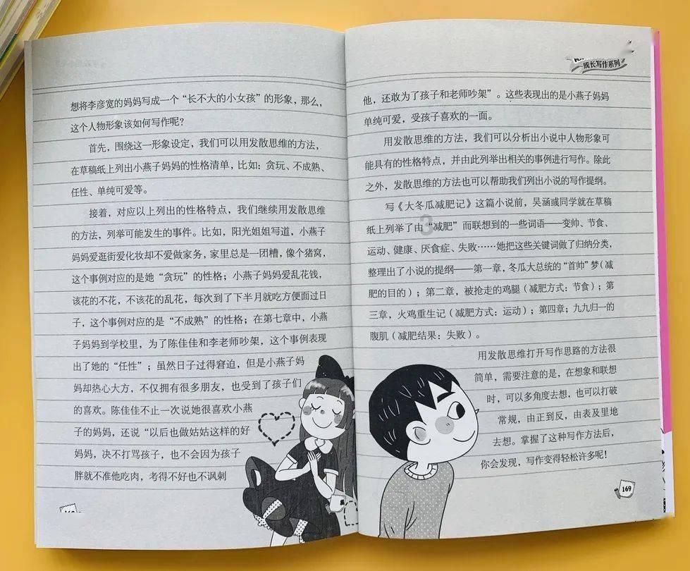 沈阳黑暗料理,辣炒鸡架,一级棒,好吃美味流口水