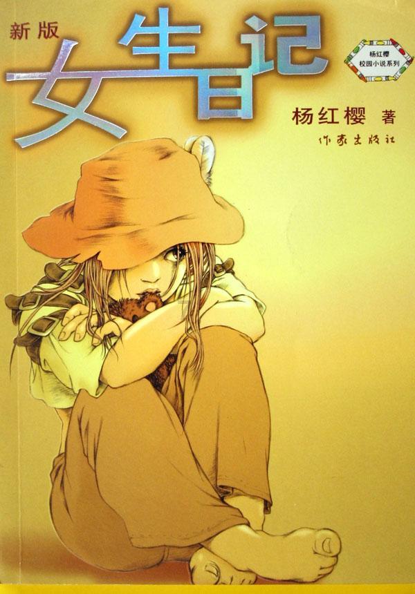 汤姆的灵魂