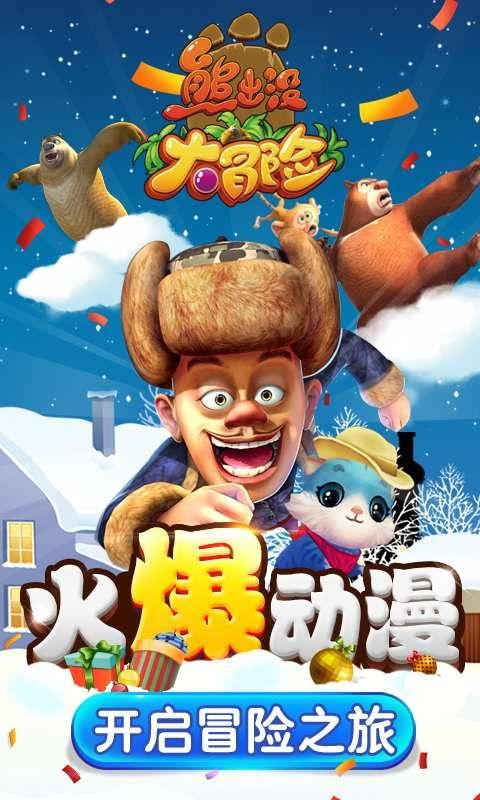 月光影视