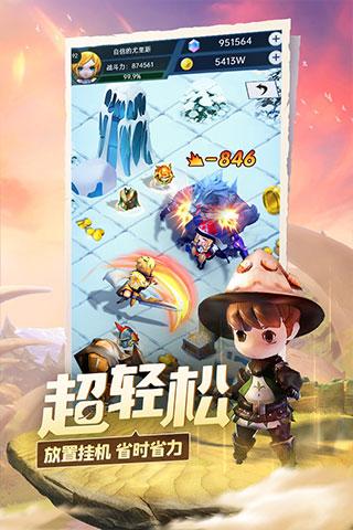 美图秀秀下载2023最新版