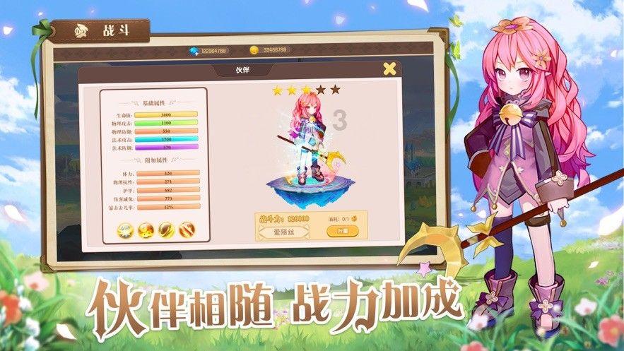 逃离厨房制作现场