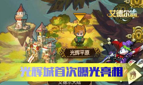逃离冰淇淋屋