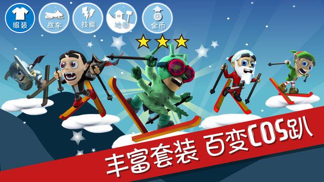 三小只僵尸的游戏时间9