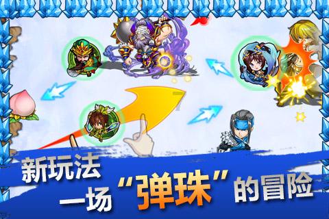 轩辕剑外传穹之扉