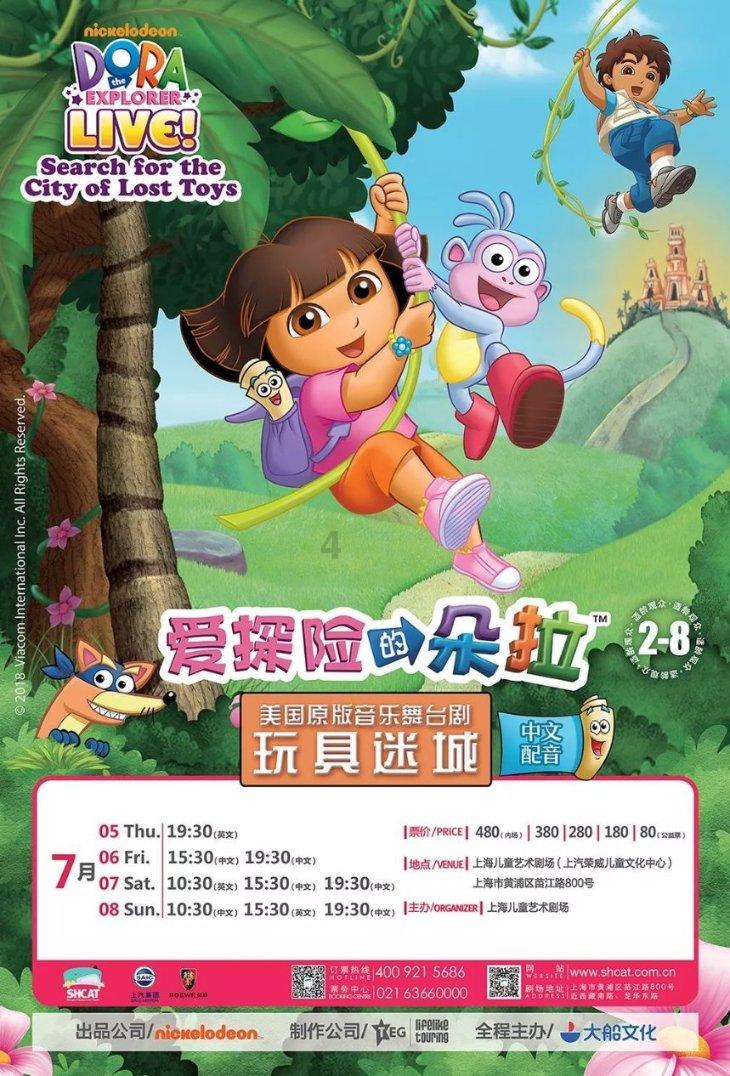 逃离森林边缘