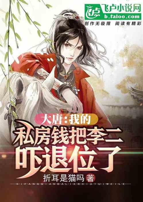 中国如何超越美国？