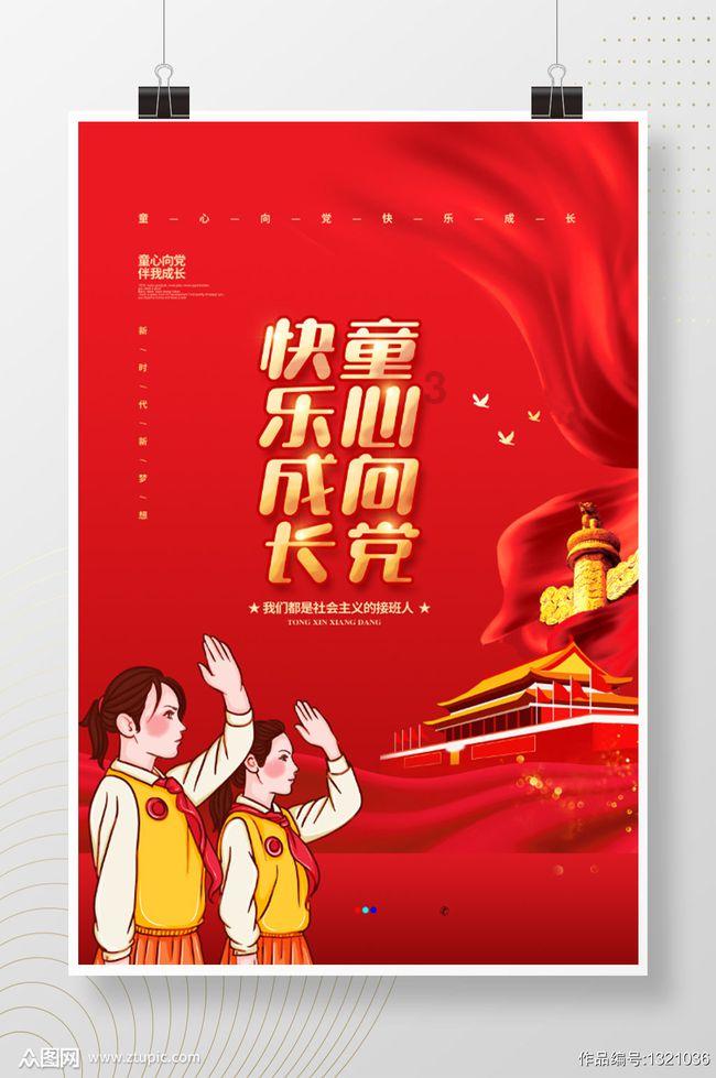“柘城钻石”怎么来的?柘城人都不一定知道!