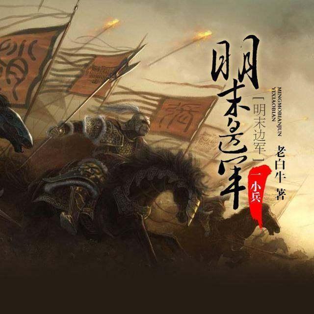 武昌之战：“汉军”将士奋勇拼杀，忽必烈赢得胜利