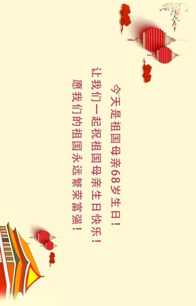 新夺宝英雄
