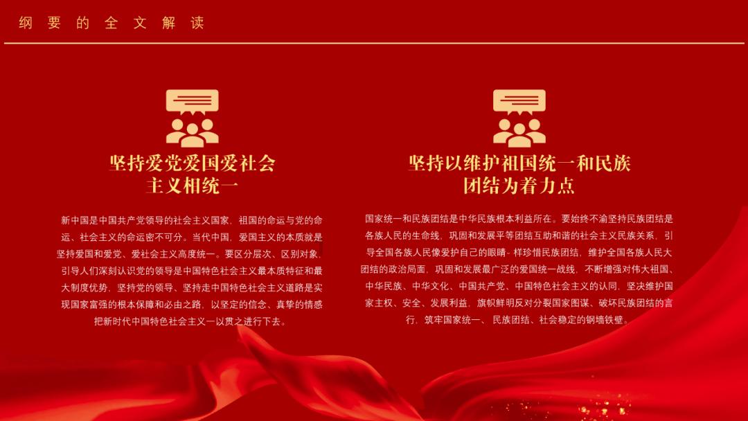 沪江开心词场