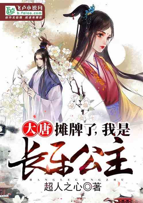 全民烧脑3去广告版