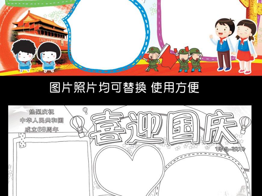 彩虹六号围攻