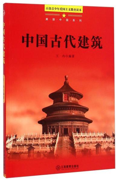 时尚男孩救援