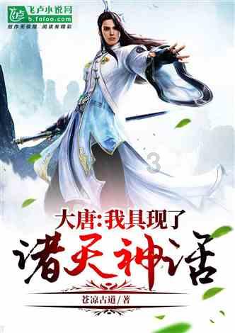 小魔仙舞蹈表演