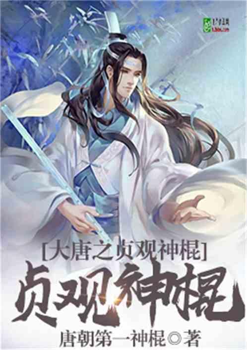 无夜之国2