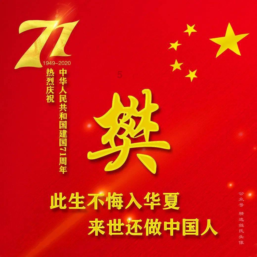 文明：太空