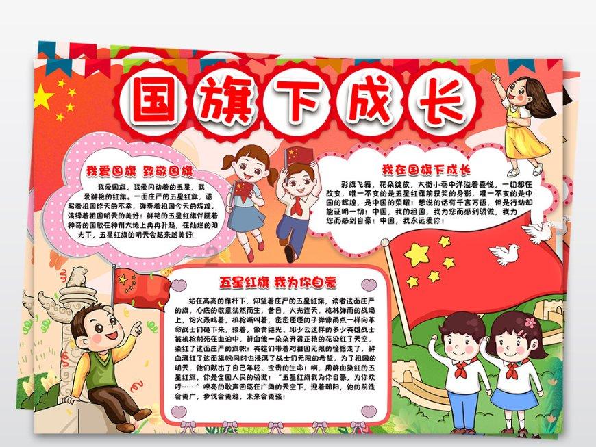 哆啦A梦3奇迹之岛
