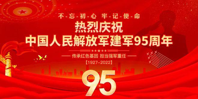 逆水寒