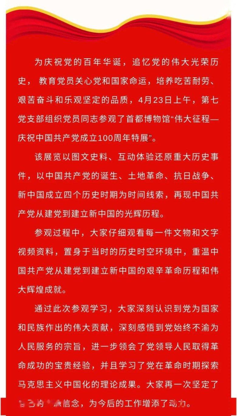 睿远基金:拟以1亿元申购旗下权益类基金