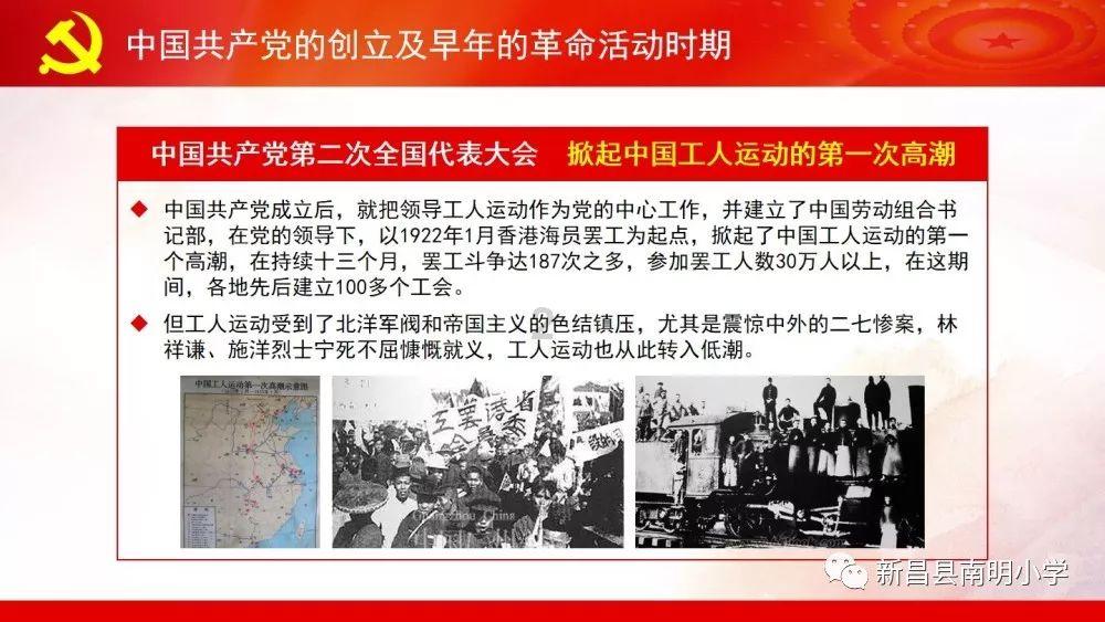 超奥特曼联盟3