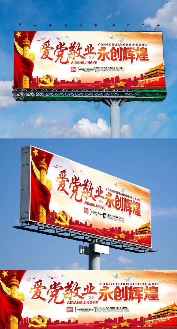 冰晶对对碰