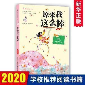 爱旅行的芭比