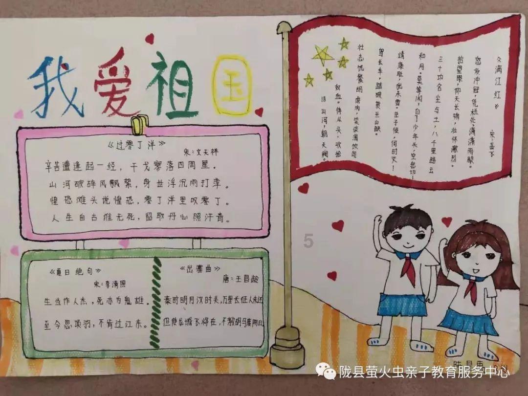 豆娃勇士