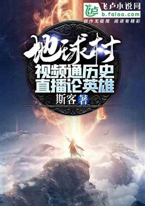 跑步机最初是用来做什么的？游戏画面