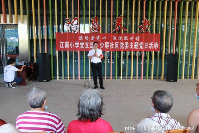 测量血糖时应该注意什么？原因是什么？游戏画面