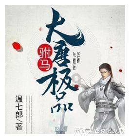 父亲为了保护女儿，与狗主人发生激烈争吵 甚至持刀相向