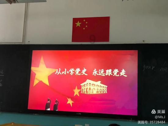 跳出生产车间