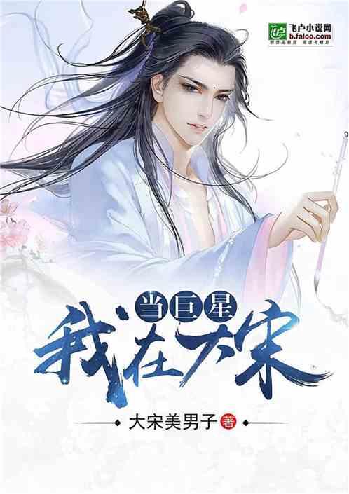 迷人的妖精