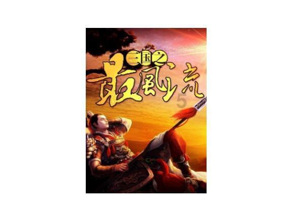 利率互换合约显示美联储3月降息的可能性降至三分之一左右