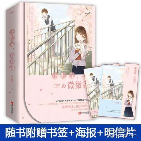 输卵管不通！什么治疗方法好，运动是否有效？