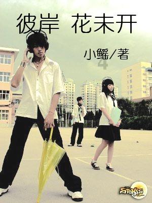 大雨林逃生